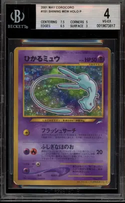 Pokemon Shining Mew CoroCoro Comics Japanese Holo Promo #151 BGS 4 - Image 1