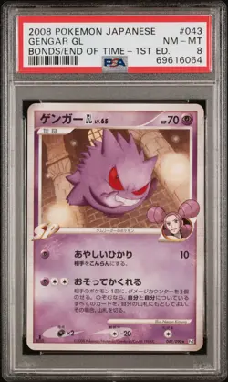 Pokemon Japanese Gengar GL Bonds To The End Of Time 1st Ed. 043/090 PSA 8 NM-MT - Image 1