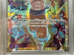 Monkey D Luffy OP09-119 SEC PSA 10 One Piece Card Game Emperors In The New World - Image 4