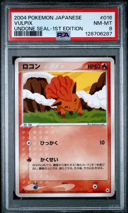 Pokemon Japanese Vulpix Undone Seal 1st Ed. 016/083 PSA 8 NM-MT - Image 1
