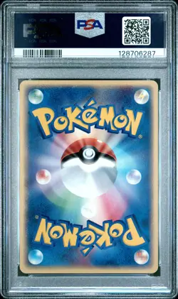 Pokemon Japanese Vulpix Undone Seal 1st Ed. 016/083 PSA 8 NM-MT - Image 2