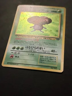 Vileplume Pokemon Jungle Holo (Japanese) With Swirl - Image 3