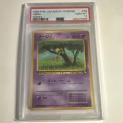 ABRA - PSA 10 - 1998 Pokemon Japanese Vending Series 1 - #63 - Image 1
