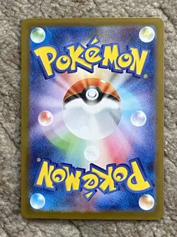 Pokemon Wally's Compassion Special Art Rare Holo 091/063 M1S Trainer - Image 2