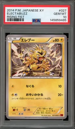 Pokemon Electabuzz XY Rising Fist Japanese #027 PSA 10 Gem Mint - Image 1