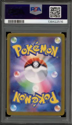 Pokemon Venusaur ex 151 sv2a Japanese Special Art Rare #200 PSA 10 Gem Mint - Image 2