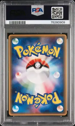 Pokemon Japanese Larvitar Mcdonald's Glossy Promo 033/PCG-P PSA 8 NM-MT - Image 2