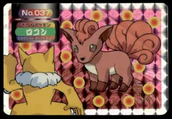 Vulpix vs Hypno No. 037 Prism Holo Topsun Vs Pokemon Japanese ~ HP - Image 1