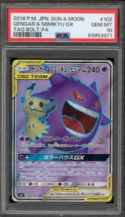Pokemon Gengar & Mimikyu GX Tag Bolt Japanese Full Art #102 PSA 10 Gem Mint - Image 1