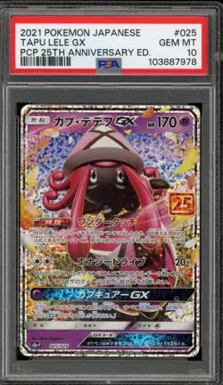 Pokemon Tapu Lele GX PCP 25th Anniversary Japanese Holo #025 PSA 10 Gem Mint - Image 1