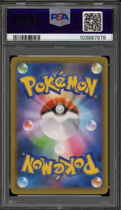 Pokemon Tapu Lele GX PCP 25th Anniversary Japanese Holo #025 PSA 10 Gem Mint - Image 2