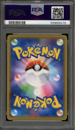 Pokemon Shibuya's Pikachu PM Center Opening Japanese Holo Promo 002/S-P PSA 10 - Image 2