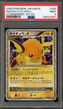 Pokemon Raichu Lv.X Stormfront 1st Edition Japanese Ultra Rare #026 PSA 9 Mint - Image 1