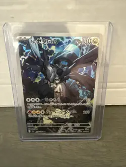 Pokemon TCG Japanese Mega Dream N’s Zekrom 210/193 Art Rare NM - Image 1