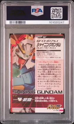 PSA10 Z1-032 PR Shining Gundam Gundam TryAge Card BANDAI - Image 2