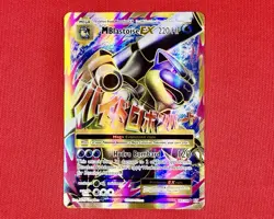 Pokemon TCG M Blastoise EX 102/108 XY Evolutions Mega Full Art Ultra Rare NM/M - Image 1