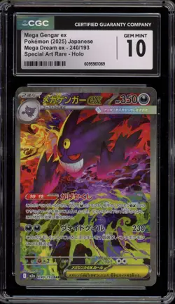 Pokemon Mega Gengar ex Mega Dream ex Japanese Special Art Rare #240 CGC 10 - Image 1
