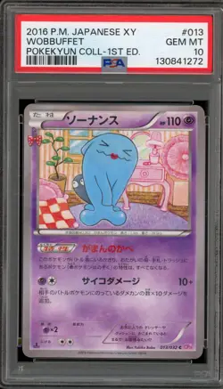 Pokemon Wobbuffet XY Pokekyun Coll. 1st Edition Japanese #013 PSA 10 Gem Mint - Image 1