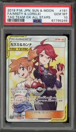 Pokemon Misty & Lorelei Tag Team GX All Stars Japanese Full Art #191 PSA 10 - Image 1