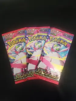 Mega Symphonia Booster Pack m1S - Japanese Pokemon Factory Sealed (3 Packs) - Image 1