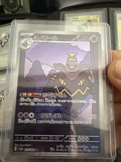 Dusknoir 070/064 SV6a Night Wanderer Pokemon Card Japanese Scarlet & Violet B40 - Image 1