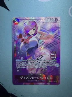 One Piece TCG VINSMOKE REIJU OP06-068 - MILK STAMP AC-01 - JAPANESE - NM - Image 1