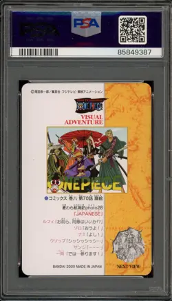One Piece Bandai Straw Hat Crew Visual ADV. Part 1 #28 PSA 10 Gem Mint - Image 2