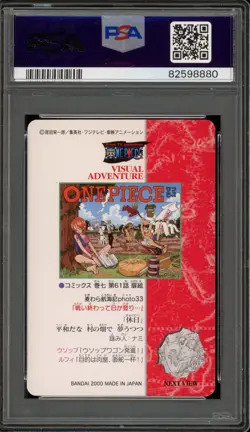One Piece Bandai Straw Hat Crew Visual ADV. Part 2 #47 PSA 9 Mint - Image 2