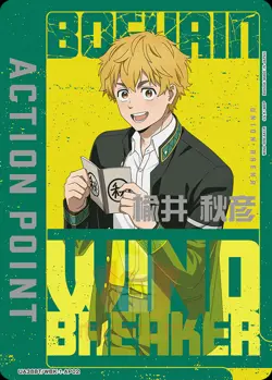 Union Arena Wind Breaker UA38BT All Cards Parallel Card List JAP Preorder - Image 4