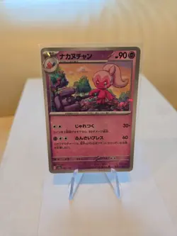 Tinkatuff (Reverse Holo) 095/190 SV4a Shiny Treasure EX Pokemon Card Japanese - Image 1