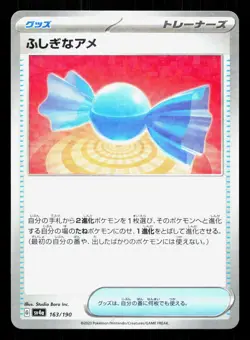 Rare Candy 163/190 Shiny Treasure ex NM Reverse Holo Japanese Pokemon Card TCG - Image 1