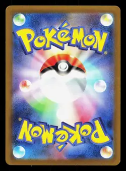 Mime Jr. 085/190 Shiny Treasure ex NM Reverse Holo Japanese Pokemon Card TCG - Image 2