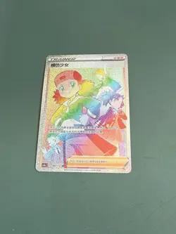 Copycat 180/132 HR Rainbow Rare Chinese Pokemon Trainer Card US SELLER - Image 1
