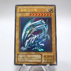 Yu-Gi-Oh Blue Eyes White Dragon LB-01 Ultra Rare Initial MINT~NM Japanese i618 - Image 2