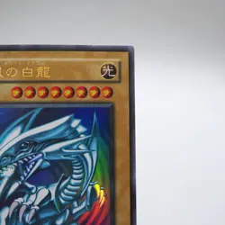 Yu-Gi-Oh Blue Eyes White Dragon LB-01 Ultra Rare Initial MINT~NM Japanese i618 - Image 4