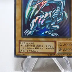 Yu-Gi-Oh Blue Eyes White Dragon LB-01 Ultra Rare Initial MINT~NM Japanese i618 - Image 5