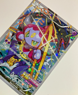 Japanese Pokemon Card Hoopa 155/XY-P Promo Full Art Holo NM- - Image 3