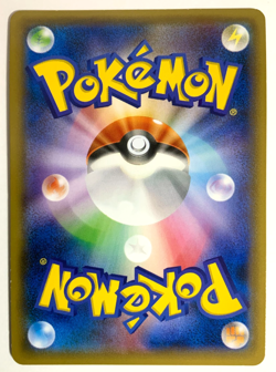 Japanese Pokemon Card Hoopa 155/XY-P Promo Full Art Holo NM- - Image 4