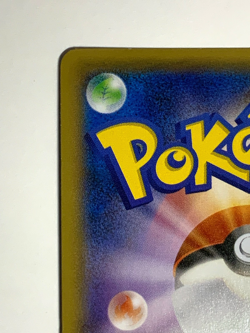 Japanese Pokemon Card Hoopa 155/XY-P Promo Full Art Holo NM- - Image 5