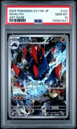 PSA 10 Gigalith AR 127/086 SV11W White Flare 2025 Pokemon Card Japanese 💎 - Image 1