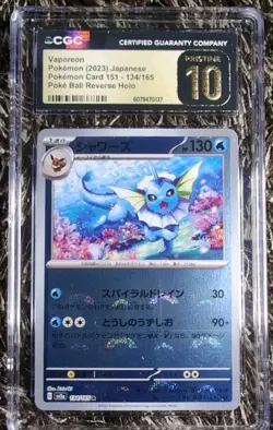 VAPOREON REV HOLO - CGC PRISTINE 10 - Japanese Pokemon Card 151 - 134/165 - Image 1
