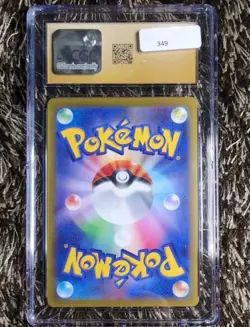 VAPOREON REV HOLO - CGC PRISTINE 10 - Japanese Pokemon Card 151 - 134/165 - Image 2