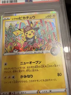 PSA 9 Shibuya Pikachu 002/S-P Tokyo Promo Holo Mint Japanese Pokemon Card 2019 - Image 3