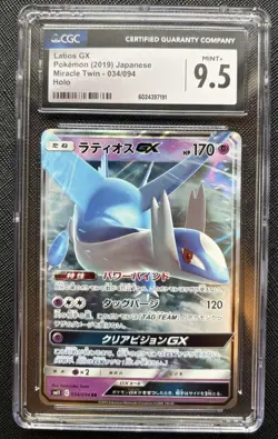 2019 Pokemon Miracle Twin JPN #34 Latinos GX Holo CGC 9.5 - Image 1