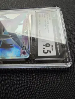 2019 Pokemon Miracle Twin JPN #34 Latinos GX Holo CGC 9.5 - Image 3