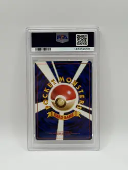 Pokemon TCG Pikachu Japanese Base Set PSA 9 - Mint New Cert - Image 2