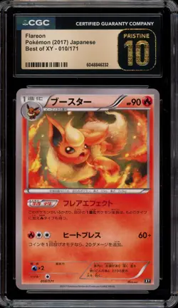 Pokemon Flareon The Best of XY Japanese #010 CGC 10 Pristine - Image 1
