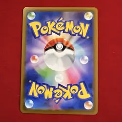 Kingdra 190/184 Character Rare VMAX Climax Pokemon Japanese Card NM MINT - Image 2