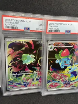 PSA 10 Mega Venusaur ex Bulbasaur Ivysaur SAR AR seq set Mega Brave m1L Pokemon - Image 2