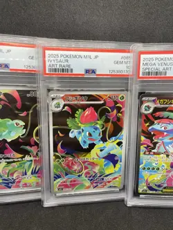 PSA 10 Mega Venusaur ex Bulbasaur Ivysaur SAR AR seq set Mega Brave m1L Pokemon - Image 3